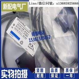 現貨全新正品銷售 接近開關 LE80XZSF40DPO-D 全新 模擬量傳感器 歷史價格詳細信息