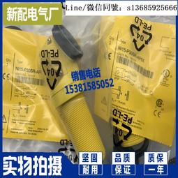 接近開關  ni15-m30-op6l電感式 歷史價格詳細信息