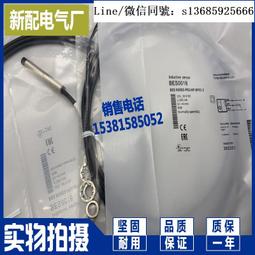 全新正品.全家craftholic聯名.宇宙人.摩登時尚扣珠包（粉紅點點兔）現貨 歷史價格詳細信息