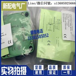 現貨.方形接近開關傳感器電眼1004NO 電感式金屬感應器限位開關102.5NO 歷史價格詳細信息