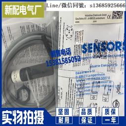 現貨全新正品KAS-70-A24-A-NL KAS-80-20-A  KAS-70-20-A 電容式傳感器 歷史價格詳細信息