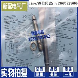 全新 DW Daniel Wellington 代用高級錶帶 ( 19mm.13mm) 歷史價格詳細信息