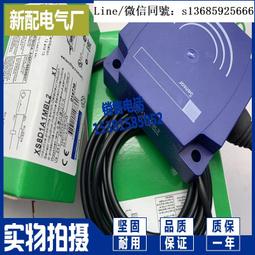 現貨.方形接近開關傳感器電眼1004NO 電感式金屬感應器限位開關102.5NO 歷史價格詳細信息