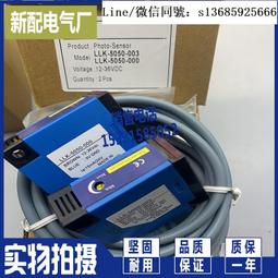 對射型光電開關 E3JK-5DM1 E3JK-5L （一對）DC24V 歷史價格詳細信息