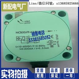 現貨.方形接近開關傳感器電眼1004NO 電感式金屬感應器限位開關102.5NO 歷史價格詳細信息