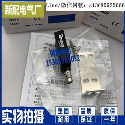 現貨全新正品光電開關 BGS-30N  BGS-30P 全新傳感器 質量保證 歷史價格詳細信息