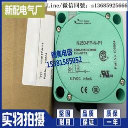 現貨全新正品全新感應式傳感器 BES 516-3007-E5-C-S4 歷史價格詳細信息