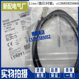 接近開關bes01hn bes 516-360-bo-c電感式 歷史價格詳細信息