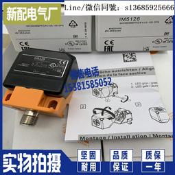 im3044 起動機轉子配件 電樞總成   汽車通用 鑫力德 歷史價格詳細信息