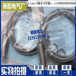 現貨.M18接近開關插件式直徑18mm傳感器接頭式航空插頭金屬感應器開 歷史價格詳細信息