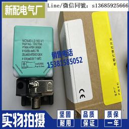 P+F倍加福RHI58N-0BAK1R66N-01024 增量型編碼器127877 歷史價格詳細信息