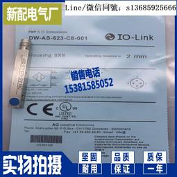 接近開關 dw-ds-603-m12光電漫射式 歷史價格詳細信息