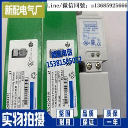 現貨兩線DC5V-120V直流數顯電壓表數字電壓表頭 電動車表防反接0.56 歷史價格詳細信息