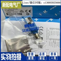 現貨全新正品全新 鏡面反射光電開關 S51-PR-5-B01-PK S51-PR-5-B01-NK 傳感器 歷史價格詳細信息