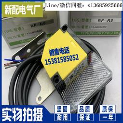 面部RF射頻彩光儀震動按摩導入護理髲熱美眼儀 眼部美容儀 歷史價格詳細信息