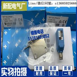 全新 (WS-200C)200L Wanbao 3尺1 萬寶上掀式冷凍櫃 冰櫃 密閉式冰箱 也有工作檯冰箱 玻璃冰箱 歷史價格詳細信息