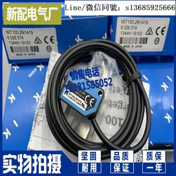 全新 (WS-200C)200L Wanbao 3尺1 萬寶上掀式冷凍櫃 冰櫃 密閉式冰箱 也有工作檯冰箱 玻璃冰箱 歷史價格詳細信息