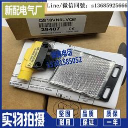 現貨全新正品全新 鏡面反射光電開關 S51-PR-5-B01-PK S51-PR-5-B01-NK 傳感器 歷史價格詳細信息