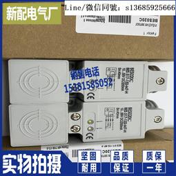 bes適用15冰感電競磨砂膜iphone15promax遊戲鋼化膜新款14 歷史價格詳細信息