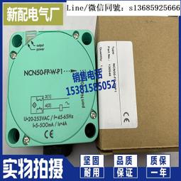 現貨.方形接近開關傳感器電眼1004NO 電感式金屬感應器限位開關102.5NO 歷史價格詳細信息