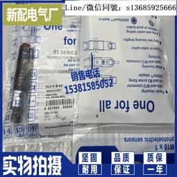 SL5外掛式智能鎖【手機批發網】《鑰匙+搖控器+指紋+密碼+磁卡》 USB供電 多功能 電子鎖 防盜鎖 指紋鎖 公司貨 歷史價格詳細信息