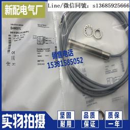 現貨全新正品傳感器 接近開關 BI10-P30-Y1X/S97 BI10-P30SK-Y1X/S97 全新 歷史價格詳細信息