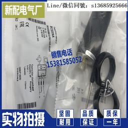 現貨全新正品接近開關全新 傳感器 BI2-Q12-RN6X BI2-Q12-RP6X 實物拍攝 歷史價格詳細信息