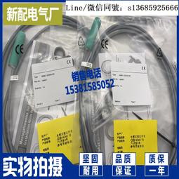 現貨全新正品實物拍攝 NBB20-L2M-E34-V1 方形接近開關 傳感器 歷史價格詳細信息