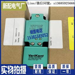 現貨全新正品高品質 IMF18-08BPOVC0S IMF12-04BNSVC0S接近開關 傳感器 歷史價格詳細信息