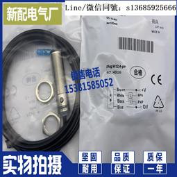 現貨.M18模擬量接近開關傳感器電壓輸出型0-10V電流輸出型金屬感應開關 歷史價格詳細信息