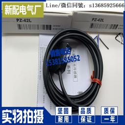 現貨pz適用於芯戶戶通遙控器 dth村村通中星機中九號接收大體形全國通用 歷史價格詳細信息