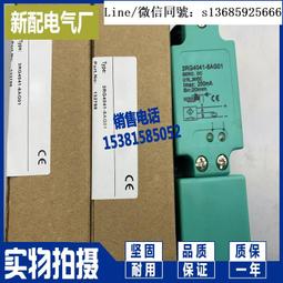 現貨全新正品傳感器 全新實拍 IA12ASF04NOM1 IA12ASF02POM1 供應 歷史價格詳細信息