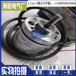 全新現貨OVW2-04-2MHT內密控旋轉編碼器外徑38mm軸徑6mm 歷史價格詳細信息