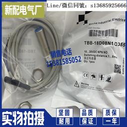 現貨全新正品TBB-12D06N2-D3 TBB-12D03P1-D3  TBB-12D03N2-D3 歷史價格詳細信息