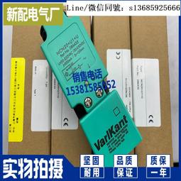 現貨.方形接近開關傳感器電眼1004NO 電感式金屬感應器限位開關102.5NO 歷史價格詳細信息