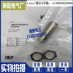 新正品BI5-G18-Y1X BI5-G18-Y1 NI8-M18 BI2-G12-Y1 BI2-G12-Y1X 傳感器 歷史價格詳細信息