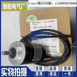TRD-J1000-RZC 光洋編碼器J100 J200 J360 J500 J600 RZCW RZV【開票聯繫客服】 歷史價格詳細信息