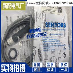 現貨全新正品KAS-70-A24-A-NL KAS-80-20-A  KAS-70-20-A 電容式傳感器 歷史價格詳細信息