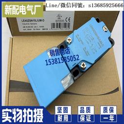 現貨.方形接近開關傳感器電眼1004NO 電感式金屬感應器限位開關102.5NO 歷史價格詳細信息