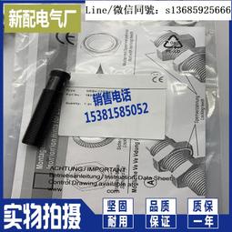 現貨.插件式M12接近開關直徑12mm接頭式傳感器帶航空插頭金屬感應開關 歷史價格詳細信息