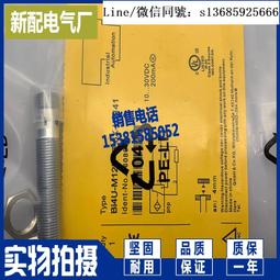 現貨.插件式M12接近開關直徑12mm接頭式傳感器帶航空插頭金屬感應開關 歷史價格詳細信息