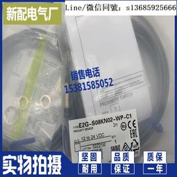 E2G-M12KS03-WP-D1/D1-17/WP-D1-DZ/WP-D1-T/WP-D2/WP-D2-T 2M/5M 歷史價格詳細信息