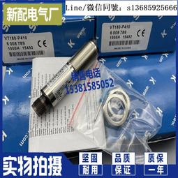 VT160萬專業相機固定式讀碼器大視野範圍掃描器自動識別3800 歷史價格詳細信息