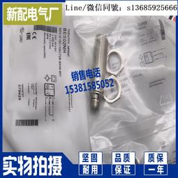 現貨.插件式M12接近開關直徑12mm接頭式傳感器帶航空插頭金屬感應開關 歷史價格詳細信息