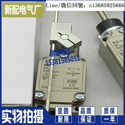 全新行程開關d4c-3360 3332/3233/3333/3250/3350 歷史價格詳細信息