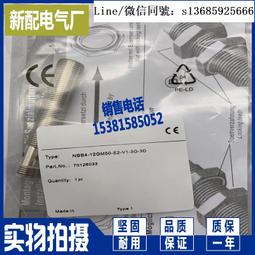 現貨全新正品插件式傳感器 接近開關 E2A-S08KS02-M1-B1 B2 C1 C2 全新 歷史價格詳細信息