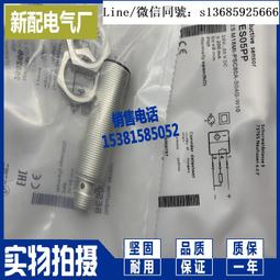 接近開關 bes m18mi-psc80b-s04g光電漫射式 歷史價格詳細信息