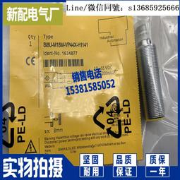 現貨全新正品全新 感應接近開關 FAP-18S04N1-D3 FAP-18S04N2-D3 傳感器 歷史價格詳細信息