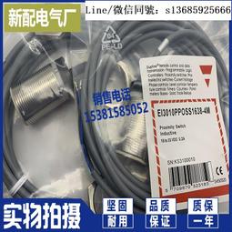 新正品BI5-G18-Y1X BI5-G18-Y1 NI8-M18 BI2-G12-Y1 BI2-G12-Y1X 傳感器 歷史價格詳細信息