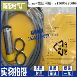 接近開關  ni8-m18-cn6l電感式 歷史價格詳細信息